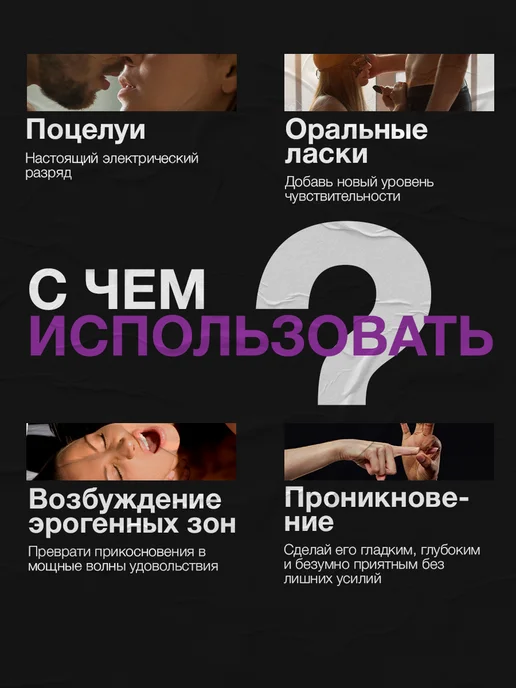 balace Жидкий вибратор, вариант, фото 2