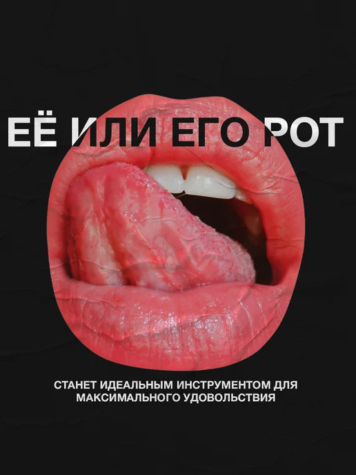 balace Жидкий вибратор, вариант, фото 5