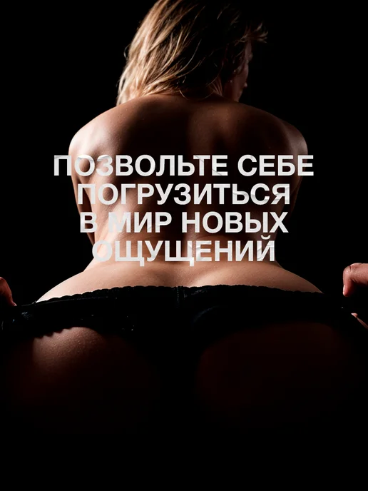 balace Жидкий вибратор, вариант, фото 6