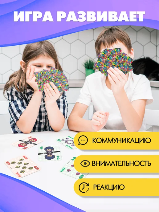 Kids Bay Игры настольные для детей Бравл Старс, красный, фото 3