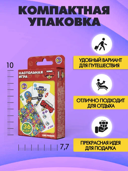 Kids Bay Игры настольные для детей Бравл Старс, красный, фото 4