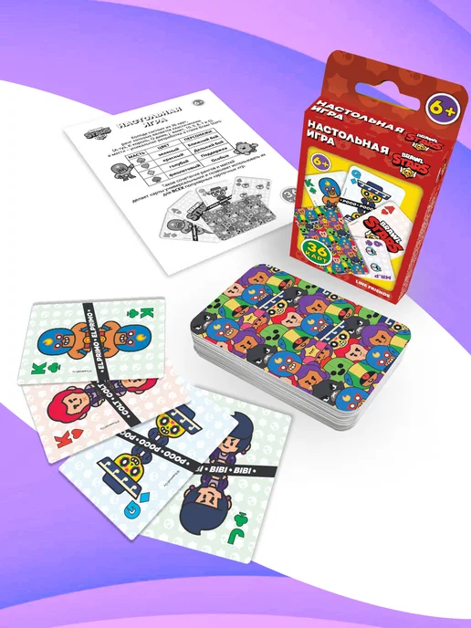 Kids Bay Игры настольные для детей Бравл Старс, красный, фото 5