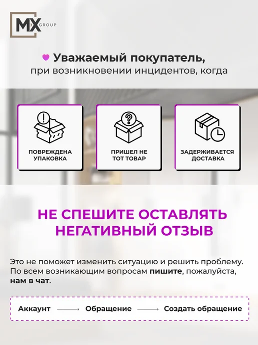 Мебельный Рай Стеновая панель для кухни 3м, 3 м, фото 6