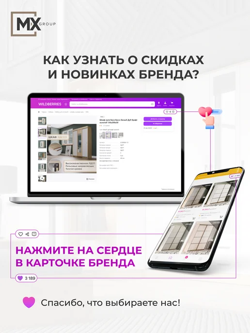 Мебельный Рай Стеновая панель для кухни 3м, 3 м, фото 7
