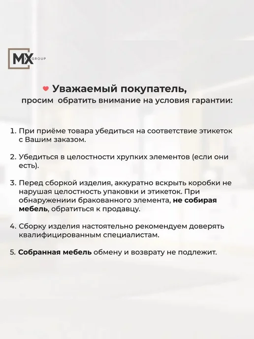 Мебельный Рай Стеновая панель для кухни 3м, 3 м, фото 8