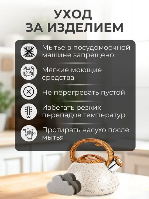 Relez Чайник со свистком 3.0л нержавеющая сталь, 3 л, фото 6