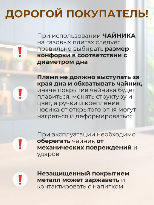 Relez Чайник со свистком 3.0л нержавеющая сталь, 3 л, фото 8