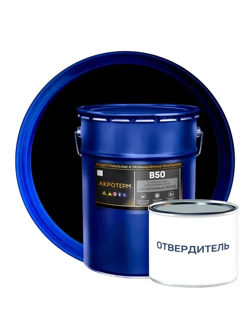 Полиуретановая краска Akroterm B50 9 кг+1 кг серая, 18 кг, 2 кг