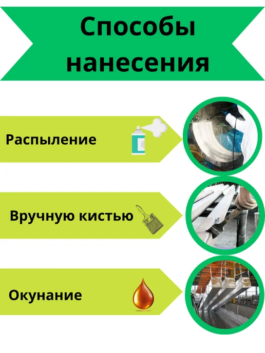 Масло Консервационное "Белакор", вариант, фото 5