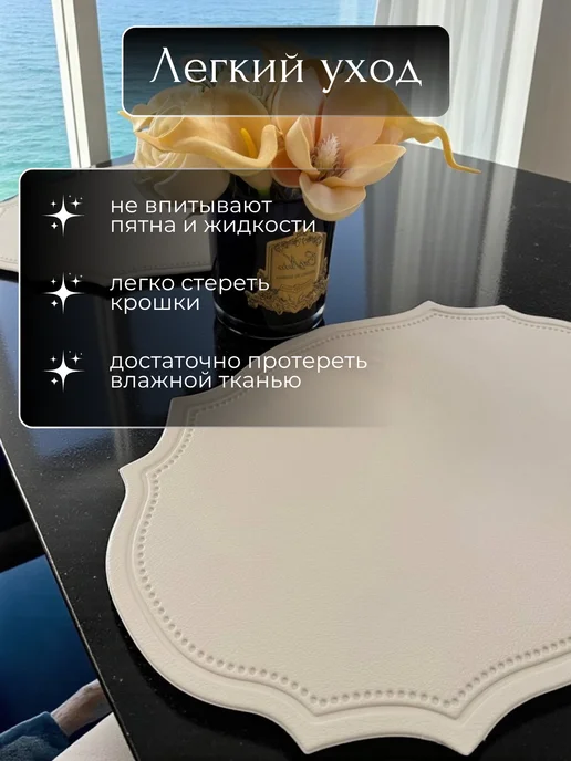HOME DIY Салфетки на стол сервировочные плейсматы для сервировки, бежевый, фото 5