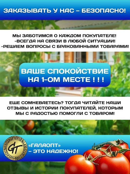 GT Шланг для полива 3 4 18 мм садовый 20 метров, вариант, фото 5