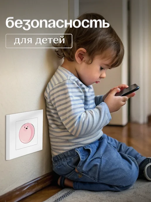 Maunissa Заглушка для розеток, розовый, фото 6