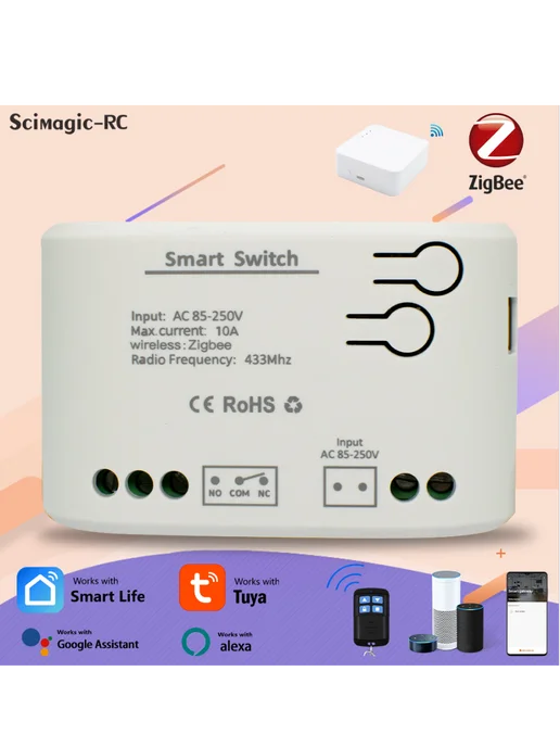 Умный релейный переключатель Zigbee 7-32В, белый