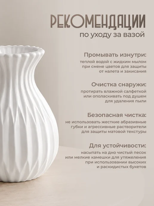 Ваза для цветов 1 л "Relief", пластик, 1 л, фото 5
