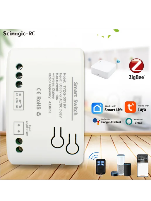 Zigbee умный модуль реле Wi-Fi 7-32V умный дом, вариант