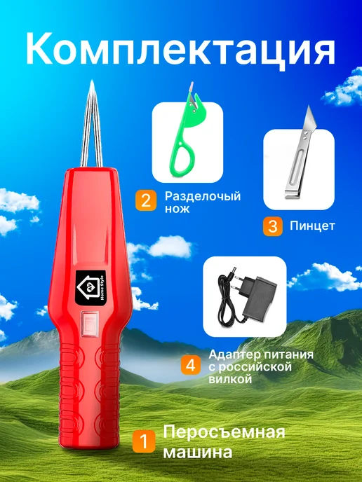Перосъемная машина для птицы, вариант, фото 2