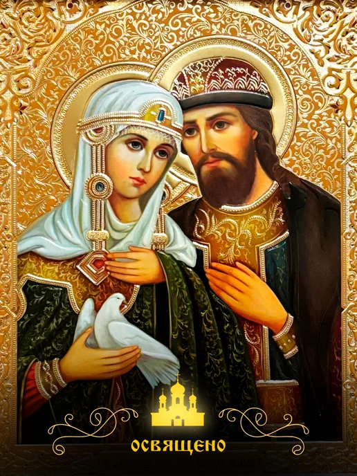 Икона для Вас Святые Петр и Феврония, белый, фото 3