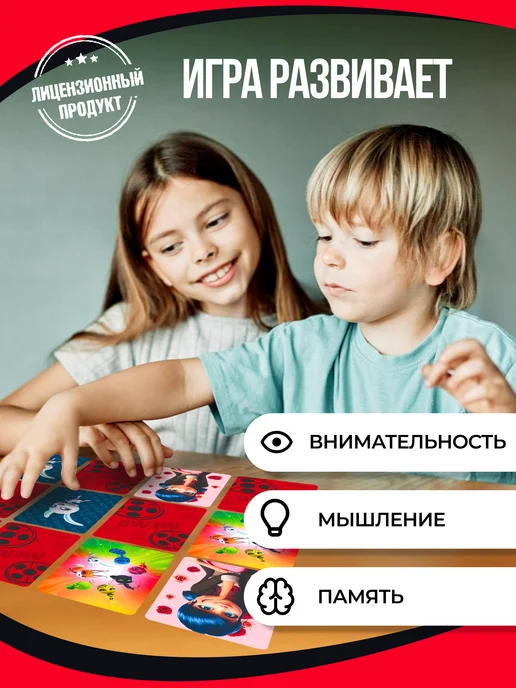 Kids Bay Игры настольные для детей Мемо Леди баг, красный, фото 3