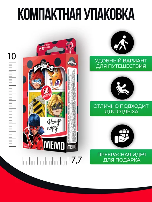 Kids Bay Игры настольные для детей Мемо Леди баг, красный, фото 4