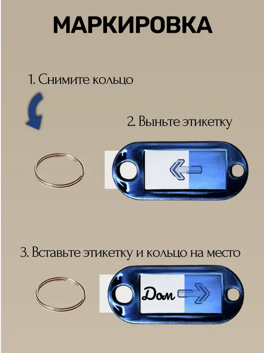 Бирки для ключей черные, красный, фото 4