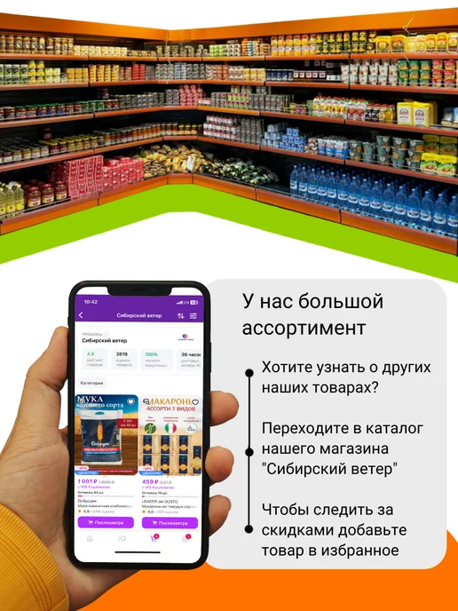 Вышний город Каша рисовая быстрого приготовления 10 шт х 50 гр, 10 шт, 50 г, фото 4