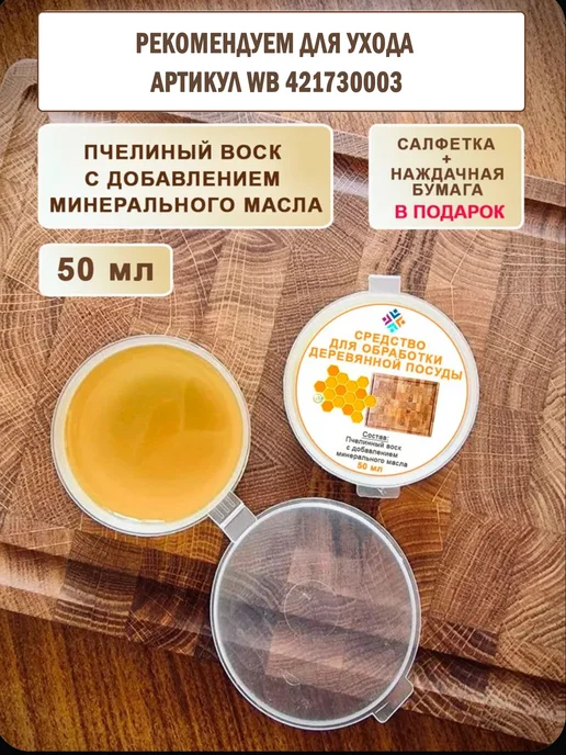 Ивком Разделочная доска торцевая, красный, фото 7