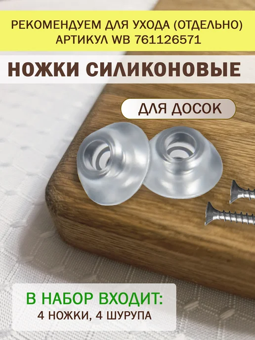 Ивком Разделочная доска торцевая, красный, фото 8