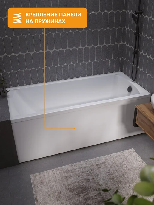 MODULEASY Ванна акриловая 170х70 см набор 4в1 с ножками 01кейн1770кс1+, 170x70 см, фото 8