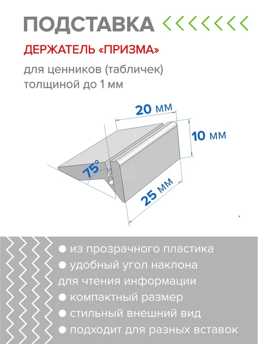 Меломарк Ценники чёрные меловые А9 с держателями 50 пар и маркер, черный, фото 5