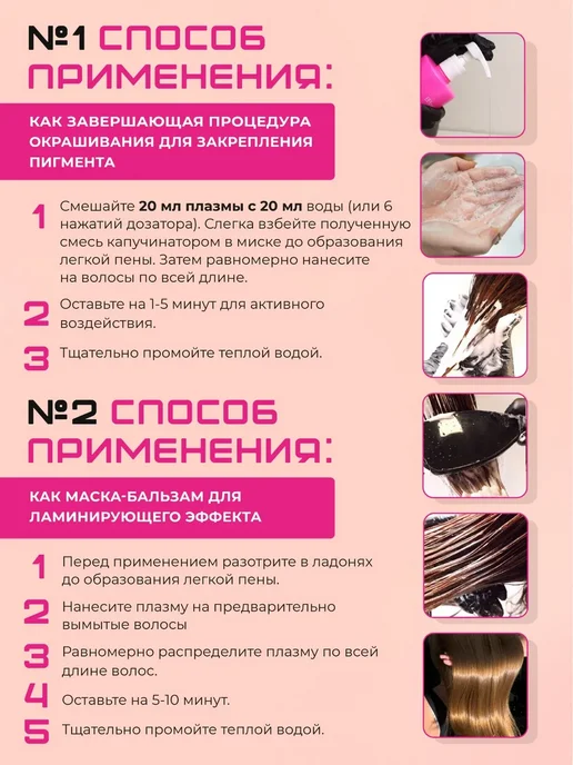 Picasso Colour Range Оксид 3% эмульсия для окрашивания волос Picasso 1000мл, 1000 мл, фото 7