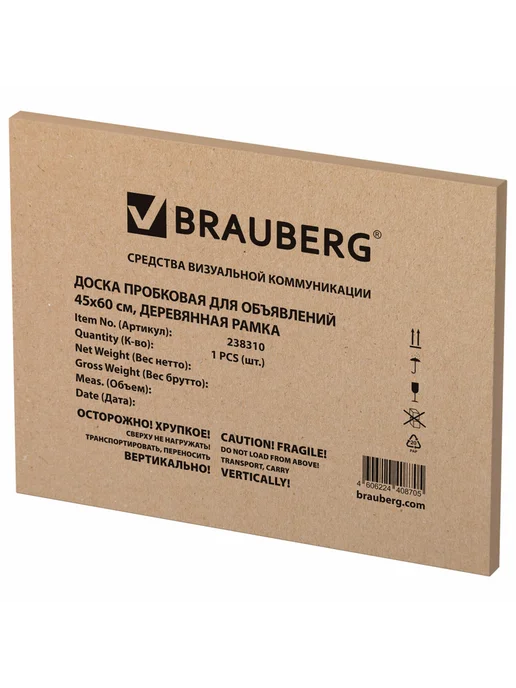 Brauberg Доска пробковая для объявлений 45х60 см, 45x60 см, фото 8