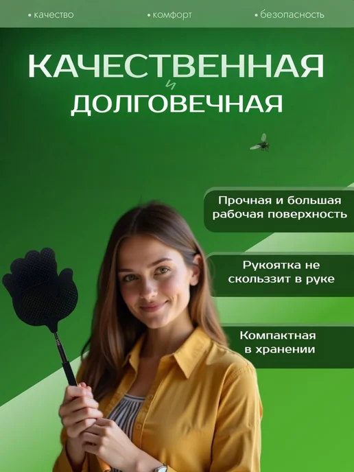 Мухобойка механическая от мух с телескопической рукой, вариант, фото 2