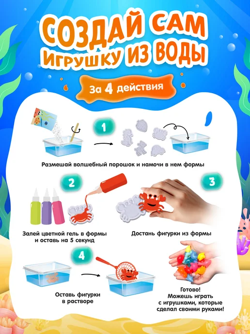 ARTVILS Набор для опытов, экспериментов и творчества большой детский, 30 шт, фото 2