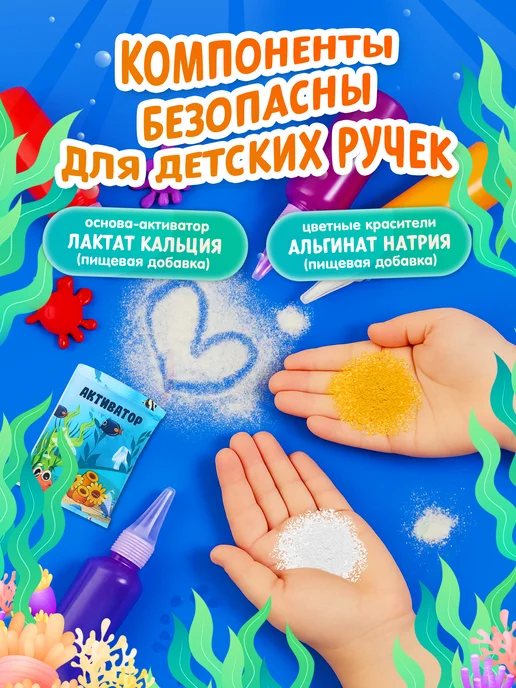 ARTVILS Набор для опытов, экспериментов и творчества большой детский, 30 шт, фото 4