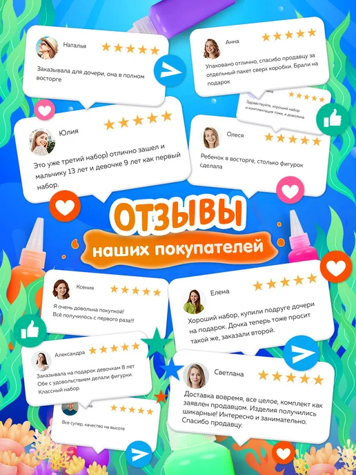 ARTVILS Набор для опытов, экспериментов и творчества большой детский, 30 шт, фото 7