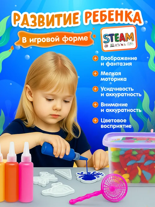 ARTVILS Набор для опытов, экспериментов и творчества большой детский, 30 шт, фото 8