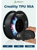 TPU 3D принтер пластик для 3D печати 1 кг черный Creality 391107613 купить за 1 451 ₽ в интернет‑магазине Wildberries