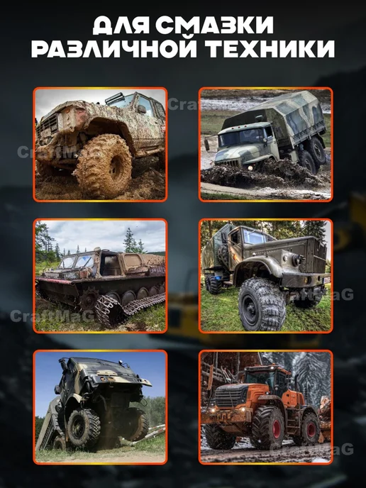 CraftMaG Тавотница для смазки пресс-масленка M10x1мм 90°угловая 10 шт, 10 шт, фото 7