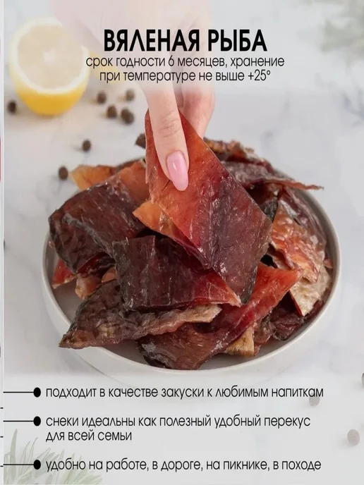 Super Snack Кусочки карася янтарные вяленые 0,5кг, 500 г, фото 2