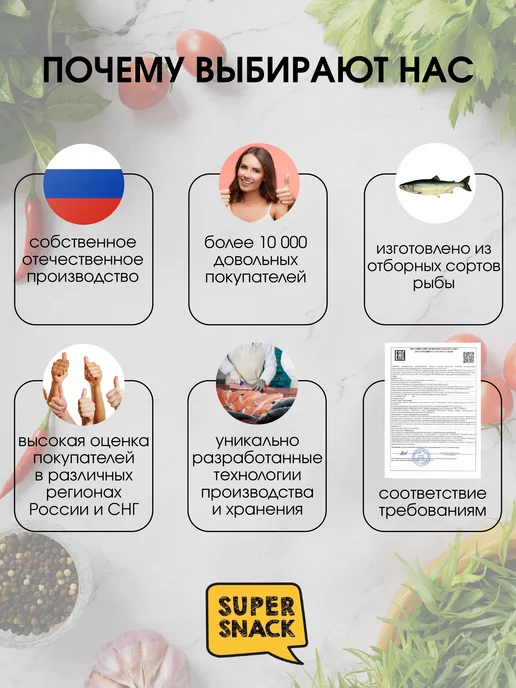 Super Snack Кусочки карася янтарные вяленые 0,5кг, 500 г, фото 8