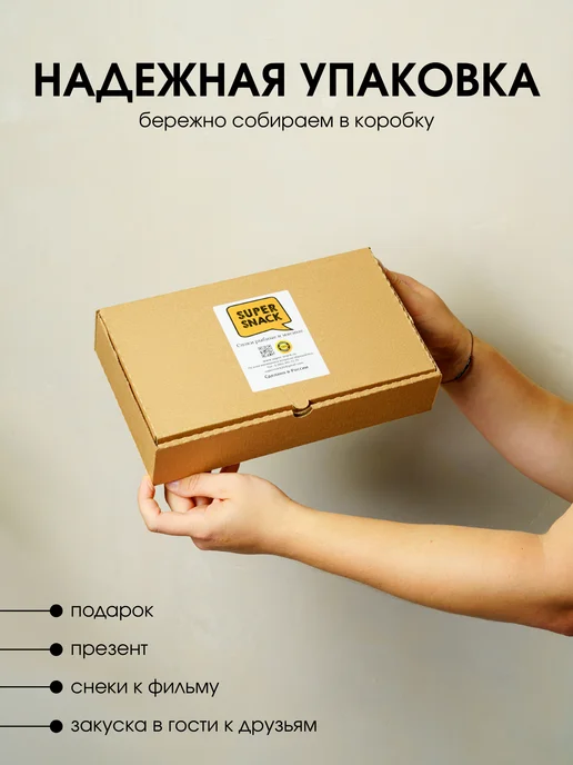 Super Snack Спинки карася янтарные вяленые 0,5кг сушеная рыба, 500 г, фото 6