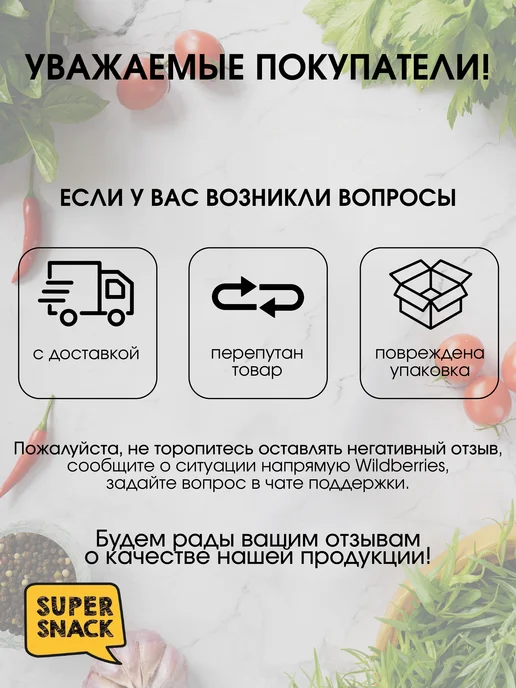 Super Snack Спинки карася янтарные вяленые 0,5кг сушеная рыба, 500 г, фото 8