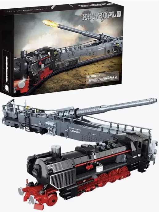 LEGO,, Конструктор Немецкая Военная артсистема Leopold K5, вариант, фото 2