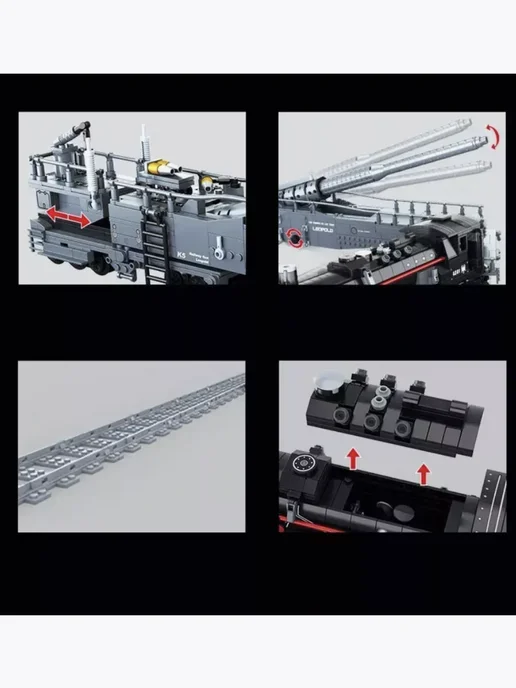 LEGO,, Конструктор Немецкая Военная артсистема Leopold K5, вариант, фото 5