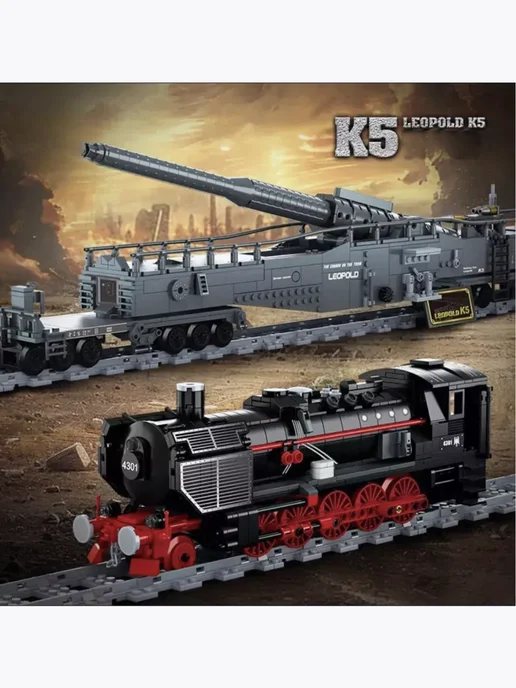 LEGO,, Конструктор Немецкая Военная артсистема Leopold K5, вариант, фото 6