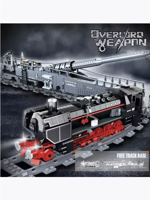 LEGO,, Конструктор Немецкая Военная артсистема Leopold K5, вариант, фото 8