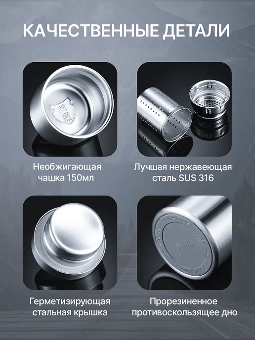 BEAUTY M&W Термос для чая 2 литра металлический с ситечком, черный, фото 5