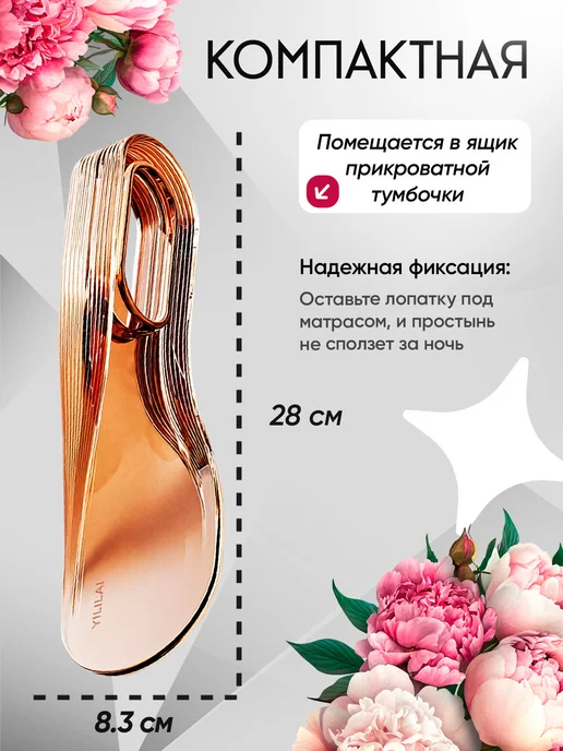 Держатель и фиксатор матраса Лопатка для заправки простыни кровати приспособление, бежевый, фото 4