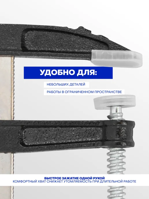 FORSAGE Струбцина винтовая F-образная 50х250мм, синий, фото 3