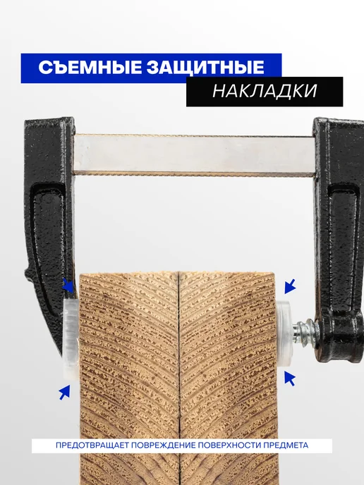 FORSAGE Струбцина винтовая F-образная 50х250мм, синий, фото 4